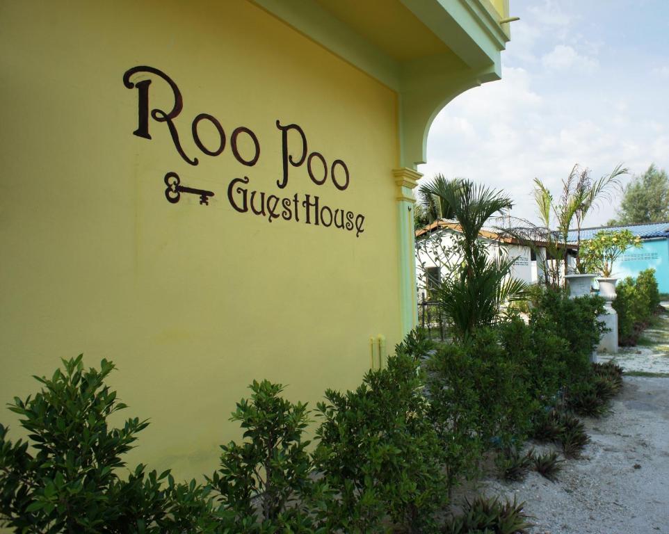 Roo Poo Guest House Koh Kho Khao Island Buitenkant foto