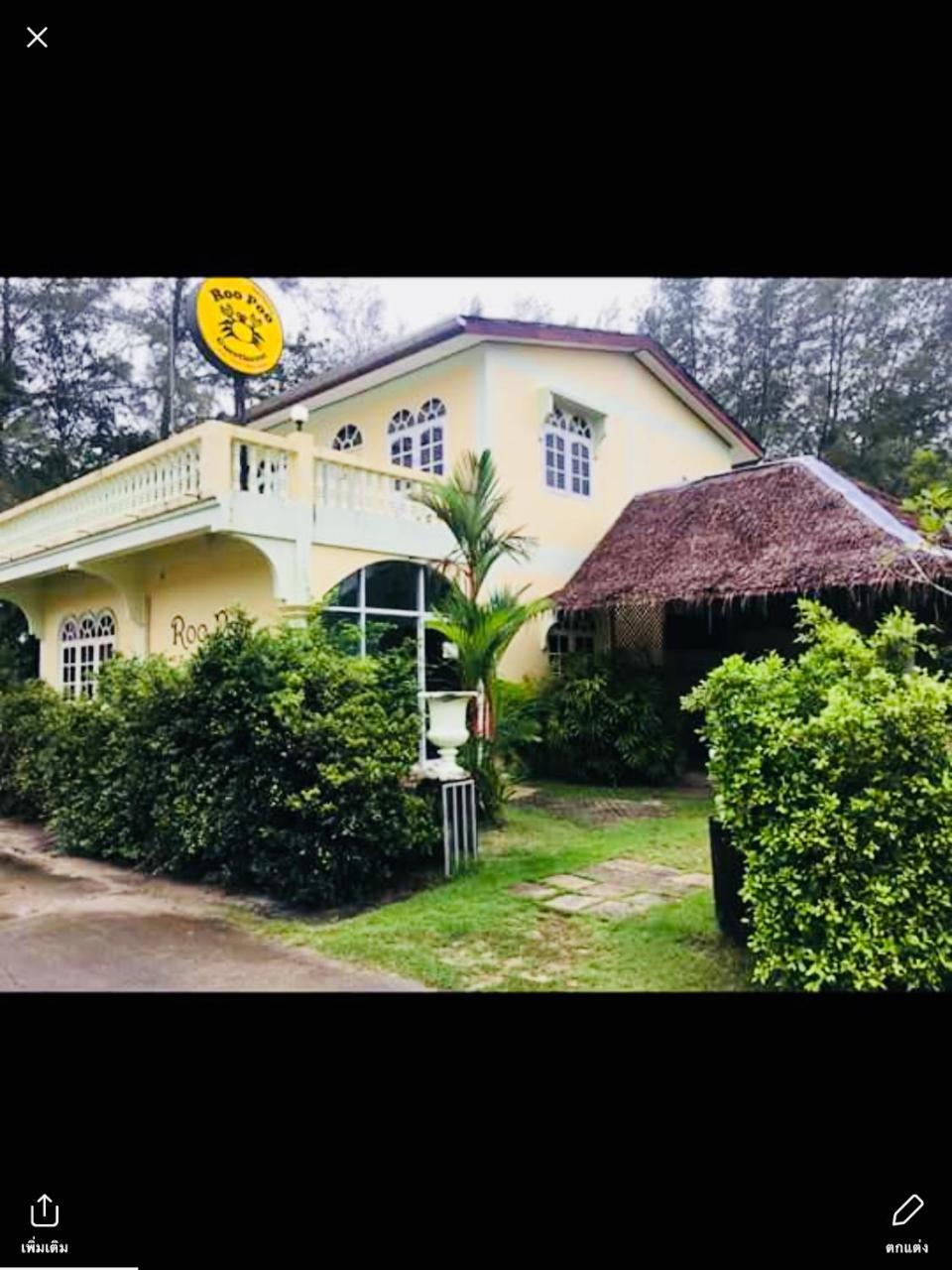 Roo Poo Guest House Koh Kho Khao Island Buitenkant foto